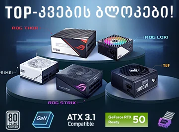 კვების ბლოკები